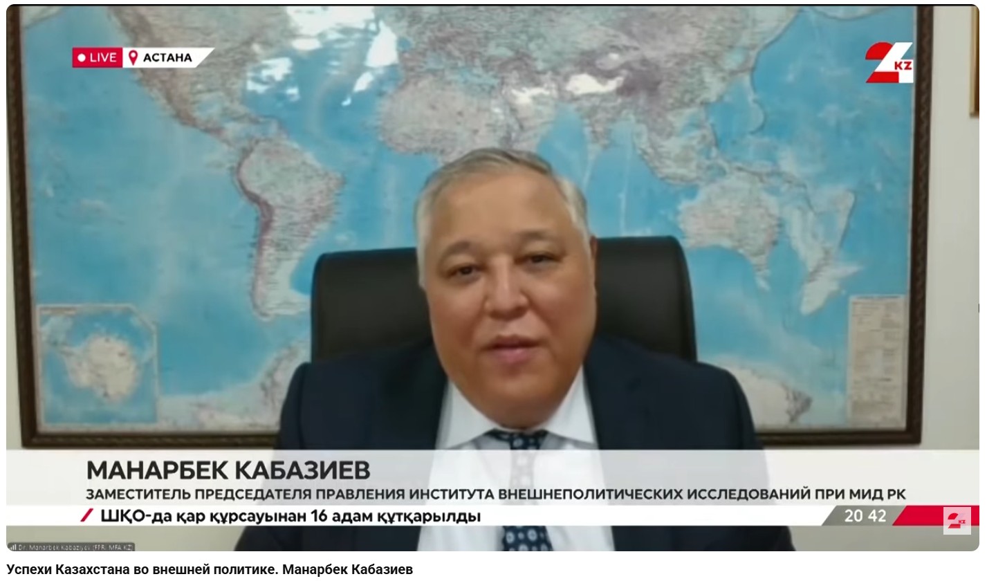 Интервью новостной программе телеканала «24 KZ»